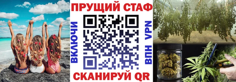 Купить закладку Меленки Бошки Шишки Cocaine ОМГ ОМГ рабочий сайт Меф Альфа ПВП