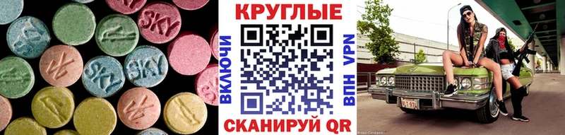 Экстази Punisher  darknet наркотические препараты  Меленки  что такое  