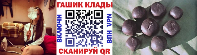 блэк спрут зеркало  дарнет шоп  Меленки  Гашиш убойный 