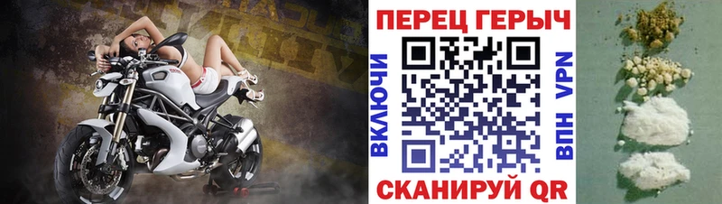 Героин белый  Меленки 