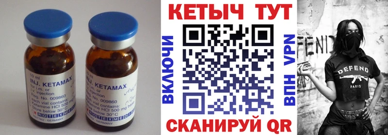 Кетамин VHQ  Меленки 