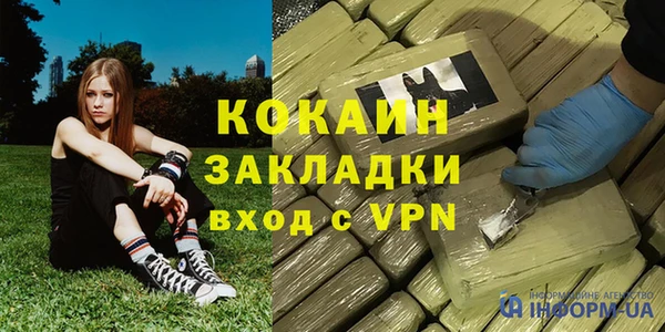 мефедрон мука Кулебаки