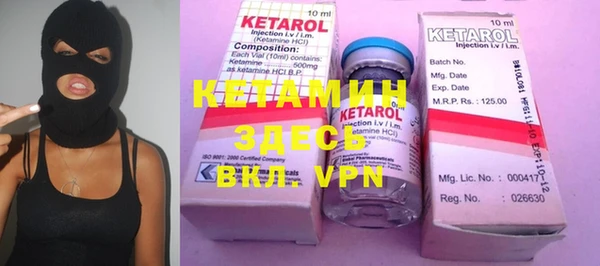 мефедрон мука Кулебаки