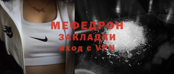 эйфоретик Бабаево