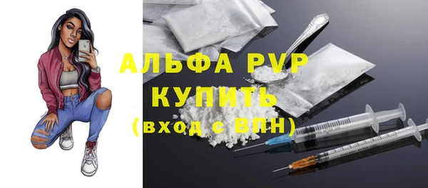 ALPHA-PVP Кукмор