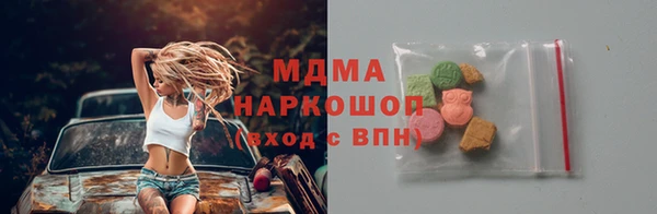 мефедрон мука Кулебаки