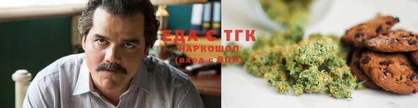 мескалин Ахтубинск