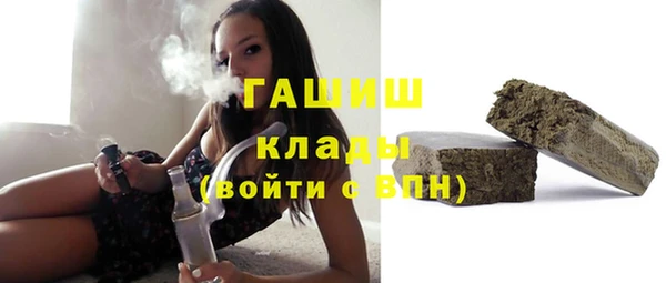 мефедрон мука Кулебаки