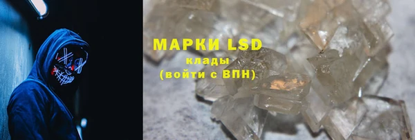 мефедрон мука Кулебаки