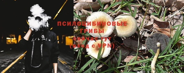 каннабис Анива