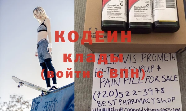 ALPHA-PVP Кукмор