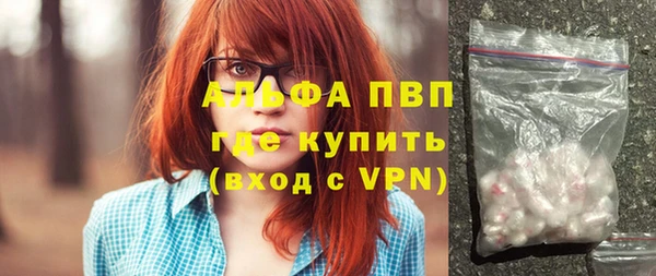 мефедрон мука Кулебаки