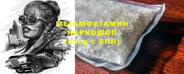 мефедрон мука Кулебаки