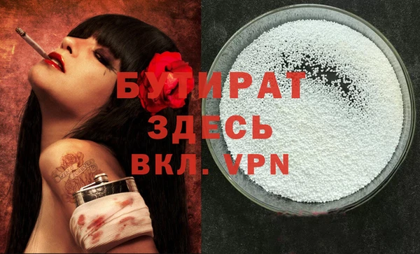 скорость mdpv Куйбышев