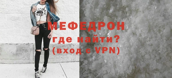 спайс Аша