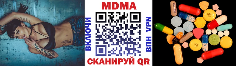 darknet Telegram  Меленки  МДМА Molly 