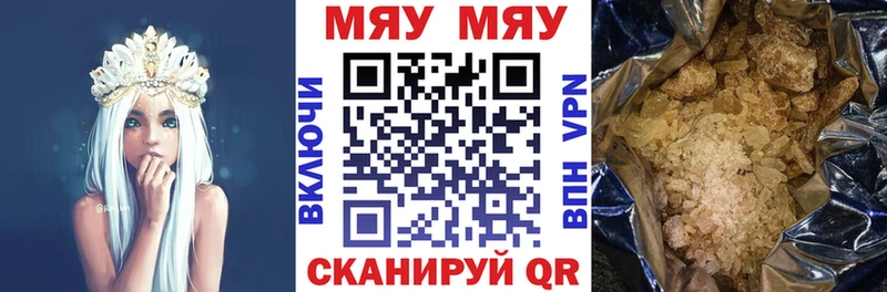 где можно купить наркотик  omg ссылка  Меф мука  Меленки 
