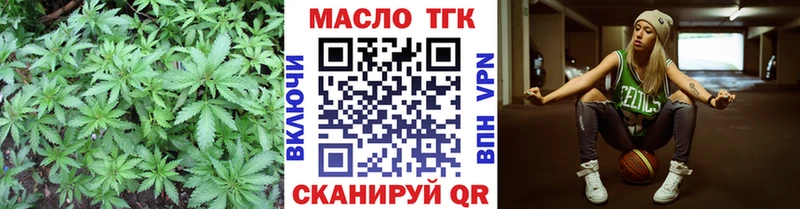 Дистиллят ТГК гашишное масло  Меленки 